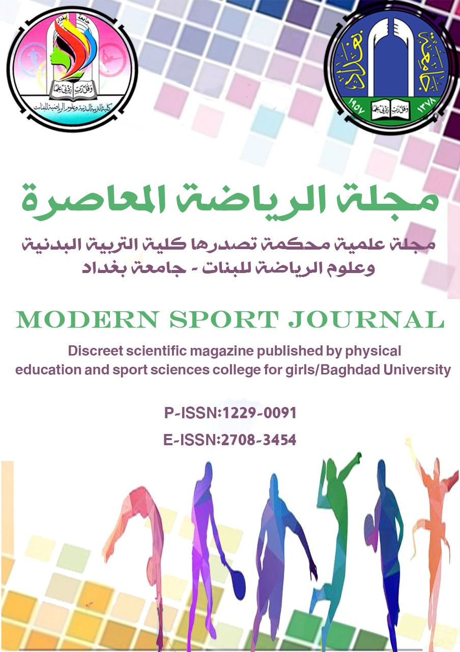 					View Vol. 19 No. 3 (2020): Modern Sport Journal
				